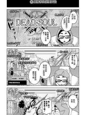 [高津]ちょっと美人で胸がデカくてエロいだけのバカ姉ぇ+特典 [中国翻訳][無修正][罗洁爱儿个人机翻][DL版]_069