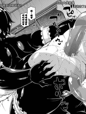 [高津]ちょっと美人で胸がデカくてエロいだけのバカ姉ぇ+特典 [中国翻訳][無修正][罗洁爱儿个人机翻][DL版]_084