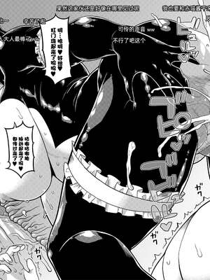 [高津]ちょっと美人で胸がデカくてエロいだけのバカ姉ぇ+特典 [中国翻訳][無修正][罗洁爱儿个人机翻][DL版]_101