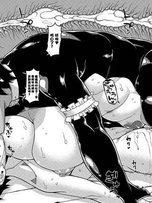 [高津]ちょっと美人で胸がデカくてエロいだけのバカ姉ぇ+特典 [中国翻訳][無修正][罗洁爱儿个人机翻][DL版]_102