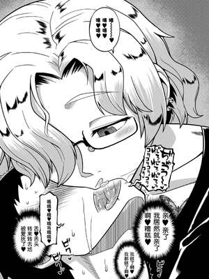 [高津]ちょっと美人で胸がデカくてエロいだけのバカ姉ぇ+特典 [中国翻訳][無修正][罗洁爱儿个人机翻][DL版]_114