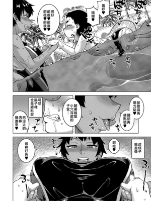 [高津]ちょっと美人で胸がデカくてエロいだけのバカ姉ぇ+特典 [中国翻訳][無修正][罗洁爱儿个人机翻][DL版]_184