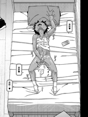 [高津]ボクの母ちゃんと俺のママ|我的老媽和我的媽媽+特典+キャラ設定集 [中国翻訳][疏碼]_044