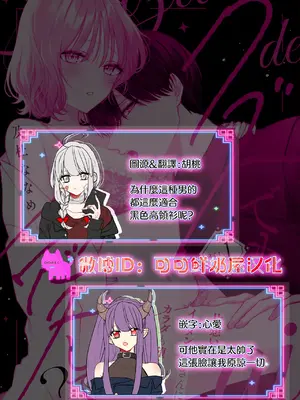 [及杜ななめ] クズでも愛して？ 片想いのイケメンお兄さんにカラダも堕とされて抜け出せません 02 [可可鲜奶屋汉化]_32