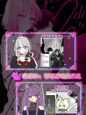 [及杜ななめ] クズでも愛して？ 片想いのイケメンお兄さんにカラダも堕とされて抜け出せません 04 [可可鲜奶屋汉化]_27