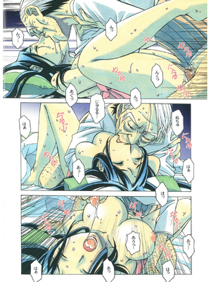 [大人の寓話 (山田太郎(仮名))] 那落伽 [中文]_033