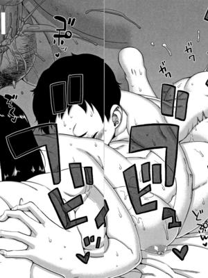 [高津]催眠夫婦仲調査+特典 [中国翻訳][疏碼][DL版]_166