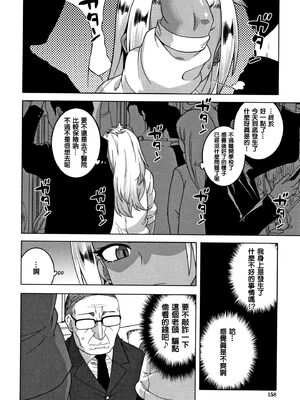 [高津]催眠夫婦仲調査+特典 [中国翻訳][疏碼][DL版]_185