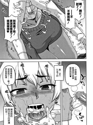 [高津]人妻Aさんと息子の友人Nくん+特典 [中国翻訳][無修正][罗洁爱儿个人汉化]_020