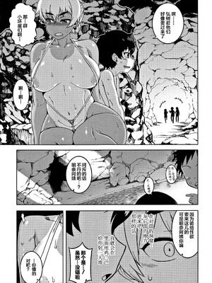 [高津]人妻Aさんと息子の友人Nくん+特典 [中国翻訳][無修正][罗洁爱儿个人汉化]_059