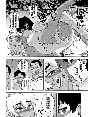 [高津]人妻Aさんと息子の友人Nくん+特典 [中国翻訳][無修正][罗洁爱儿个人汉化]_064