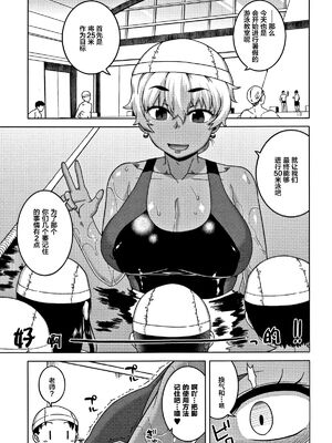 [高津]人妻Aさんと息子の友人Nくん+特典 [中国翻訳][無修正][罗洁爱儿个人汉化]_107