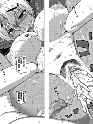 [高津]人妻Aさんと息子の友人Nくん+特典 [中国翻訳][無修正][罗洁爱儿个人汉化]_135