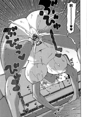 [高津]人妻Aさんと息子の友人Nくん+特典 [中国翻訳][無修正][罗洁爱儿个人汉化]_195