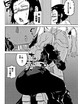 [高津]人妻Aさんと息子の友人Nくん+特典 [中国翻訳][無修正][罗洁爱儿个人汉化]_203