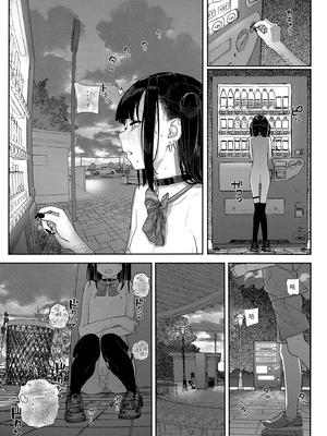 [からももたると (きんだつ)] 真面目なだけが取り柄の僕が破滅願望の生徒と車でHなデートを楽しんだ話～だから僕は家庭教師をやめたif2～｜我辭去家庭教師的原因if 2 [中文] [無修正]_i-023