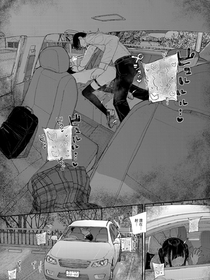 [からももたると (きんだつ)] 真面目なだけが取り柄の僕が破滅願望の生徒と車でHなデートを楽しんだ話～だから僕は家庭教師をやめたif2～｜我辭去家庭教師的原因if 2 [中文] [無修正]_i-033