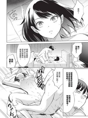 [こーり] ストリップの女～過去～ (COMIC BAVEL 2025年8月号) [中国翻訳] [無修正] [DL版]_02