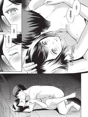 [こーり] ストリップの女～過去～ (COMIC BAVEL 2025年8月号) [中国翻訳] [無修正] [DL版]_05