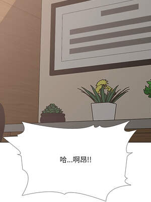 同事換換愛 221-222話_221_02_lcng