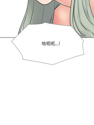 同事換換愛 221-222話_221_09_vkfa