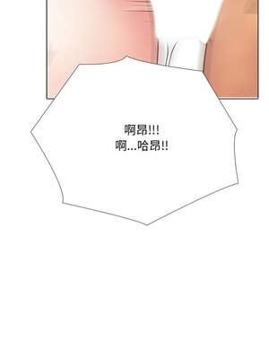 同事換換愛 221-222話_221_11_qxfg