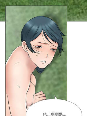 同事換換愛 221-222話_222_02_mujm