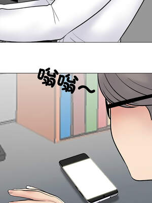 同事換換愛 221-222話_222_12_kfri