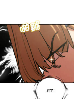 危險同學會 72-73話_72_10_srge