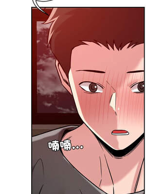 偶然發現我愛你 53-54話_53_04_ahud