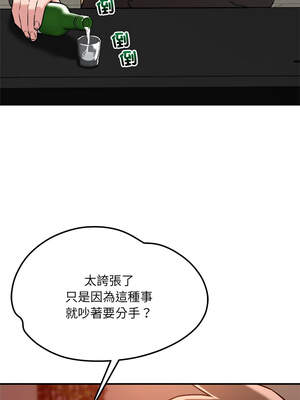 偶然發現我愛你 53-54話_53_05_xjfp