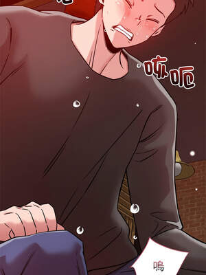 偶然發現我愛你 53-54話_53_07_ioso