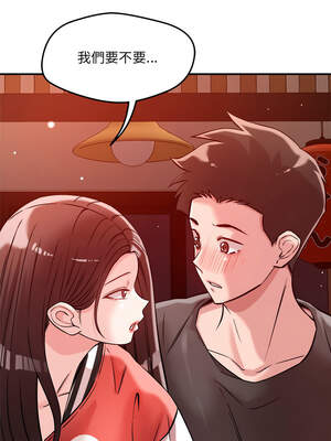 偶然發現我愛你 53-54話_53_09_hljo