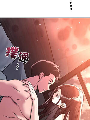 偶然發現我愛你 53-54話_53_13_nuvy