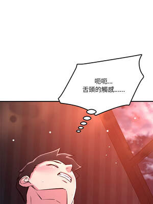 偶然發現我愛你 53-54話_54_05_xqtt