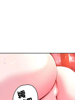 偶然發現我愛你 53-54話_54_07_cyku