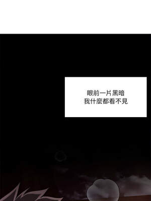 偶然發現我愛你 53-54話_54_10_mkne