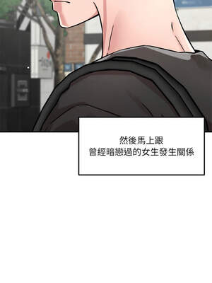 偶然發現我愛你 53-54話_54_13_hmaw