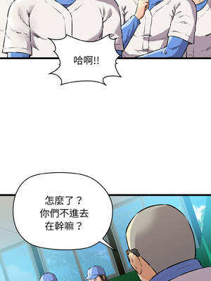 我的啦啦隊美眉 45-46話_45_01_xcjg