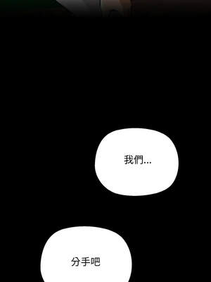 我的啦啦隊美眉 45-46話_45_02_udsl