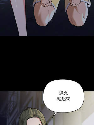 我的啦啦隊美眉 45-46話_45_03_udtx