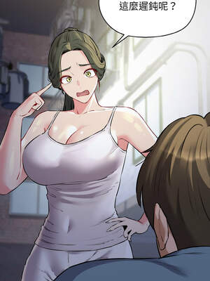 我的啦啦隊美眉 45-46話_45_04_jplx