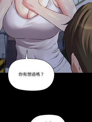 我的啦啦隊美眉 45-46話_45_05_lfoc