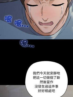 我的啦啦隊美眉 45-46話_45_06_fqgf