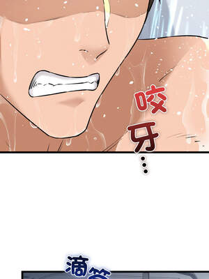 我的啦啦隊美眉 45-46話_45_11_dlfl