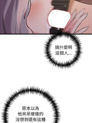 我的啦啦隊美眉 45-46話_46_01_ilxb