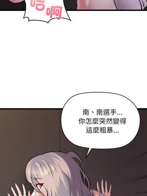 我的啦啦隊美眉 45-46話_46_02_ckkj