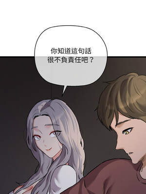 我的啦啦隊美眉 45-46話_46_05_mvwe