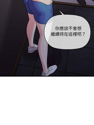 我的啦啦隊美眉 45-46話_46_06_cyqa