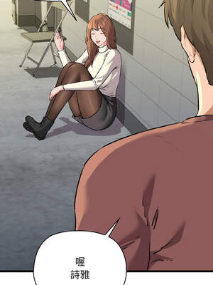 我的啦啦隊美眉 45-46話_46_07_mtyp